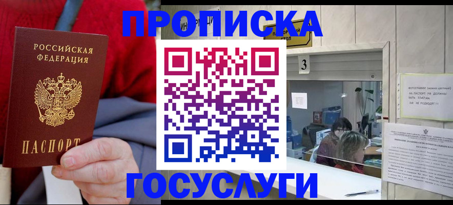 регистрация для школы в Красном Сулине